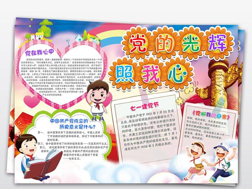 真的爱一个人是怎样的?- 热门红迪网平台